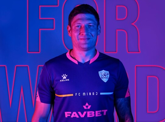 Селезнев будет выступать в УПЛ