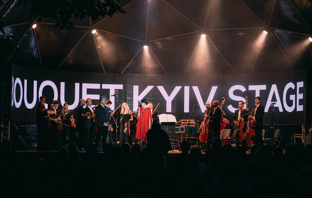 Bouquet Kyiv Stage пройдет с 27 августа по 2 сентября