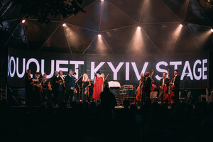 Фестиваль Bouquet Kyiv Stage 2021: 11 музыкальных премьер и спецпроектов, которые стоит посетить 