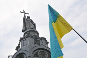 День хрещення Київської Русі - України: історія 