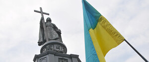 День крещения Киевской Руси – Украины: история