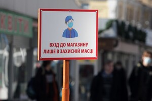 В Україні продовжать карантин 