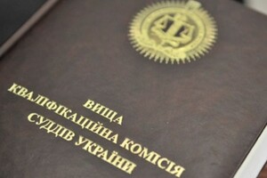 Квалификационное оценивание судей в Украине можно полностью закончить за год – Козьяков