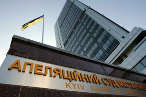 В апеляційних судах України критичний брак кадрів, але вихід з кризи триватиме близько двох років – Козьяков 