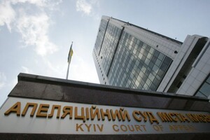 Київський суд попереджає про розсилку фейкових повісток електронною поштою, які містять вірусне ПЗ