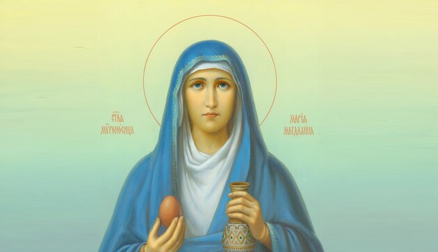 Свято Святої Марії Магдалини 2021: що не можна робити в цей день