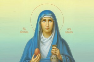 Свято Святої Марії Магдалини 2021: що не можна робити в цей день