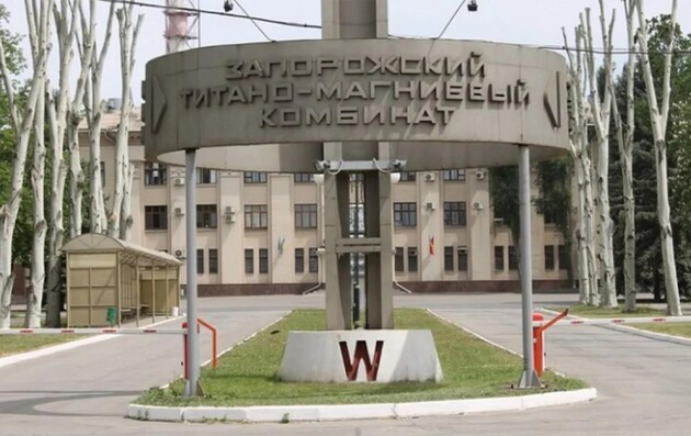 Решение суда относительно Запорожского титано-магниевого комбината Фирташа обжалуют