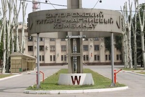 Решение суда относительно Запорожского титано-магниевого комбината Фирташа обжалуют