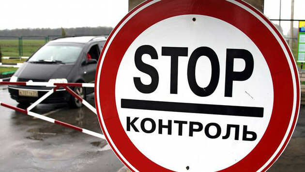 В Украине вступили в силу новые ограничения при въезде в страну