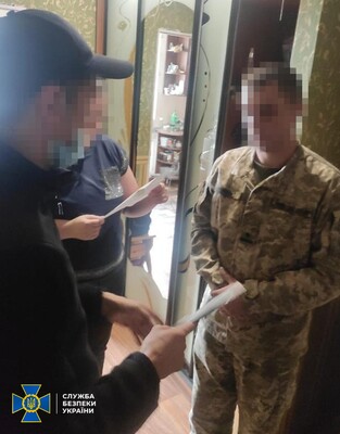 Украинский военный передавал российской разведке мобилизационные данные – СБУ 
