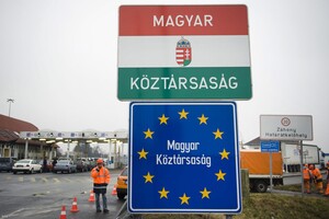 Угорщина зняла обмеження на в'їзд для українців 