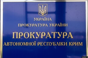 Правоохоронці відкрили справу через перешкоджання окупантами богослужінню ПЦУ в Криму