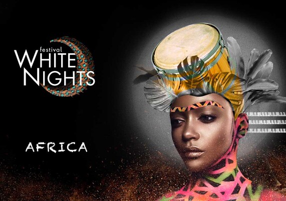 White Nights Festival. Africa: кого слушать на фестивале электронной музыки