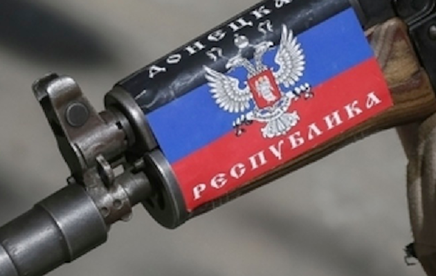Правоохоронці Донеччини повідомили про підозру 15 бойовикам «ДНР»