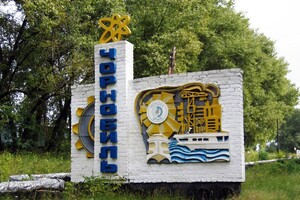 В Припяти планируют восстановить туристические объекты: кафе, автовокзал и многоэтажку 