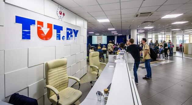Фото: сайт Tut.By