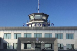 Обновленный аэропорт «Житомир» принял первый международный рейс 