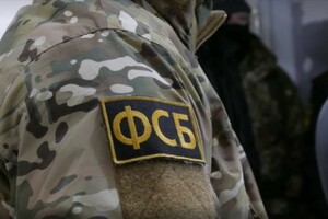 ФСБ РФ в оккупированной Керчи собирает личные данные школьников