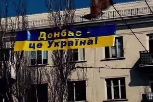 В Украине хотят официально запретить России вмешиваться в выборы в ОРДЛО – законопроект 