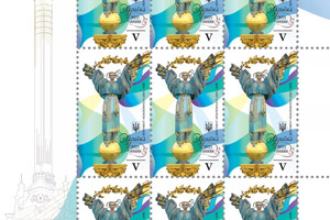 «Укрпошта» випустила святкові марки до Дня Незалежності України – фото