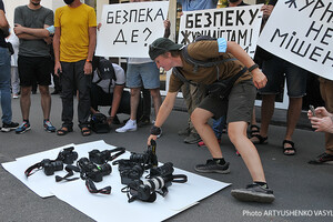 Фотокорреспонденты устроили митинг под МВД после избиения журналиста в Киеве 
