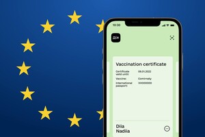 COVID-сертификат появился в «Дія» на Android