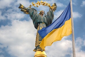 Україна відзначає День державного прапора 