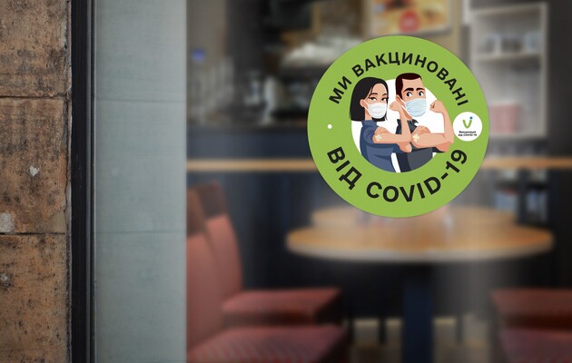 Фото: facebook.com/moz.ukr