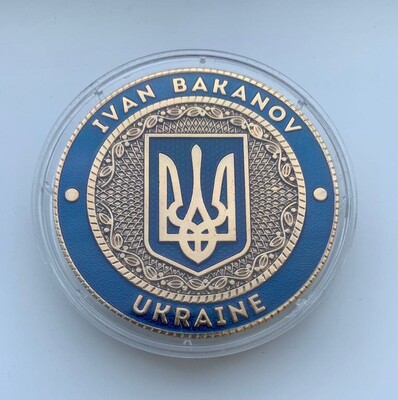 В СБУ нагороджують персональною медаллю лейтенанта Баканова 