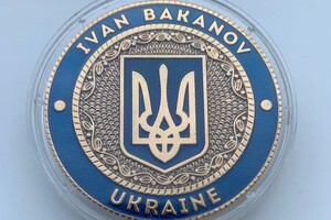 В СБУ награждают персональной медалью лейтенанта Баканова 