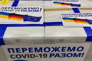 Германия передала Украине 1,5 млн доз AstraZeneca
