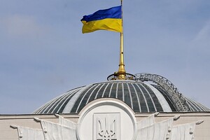 Рада проголосувала у першому читанні за великий Державний Герб України