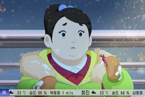 В Северной Корее вышел мультфильм об опастности лишнего веса 