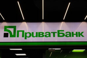 Екс-власники Приватбанку домоглися призупинення суду в США до остаточного рішення в Україні 