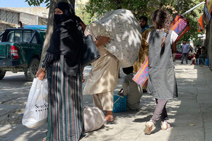 ООН спрогнозировала количество беженцев из Афганистана к концу 2021 года