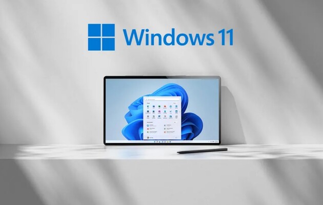 Windows 11 можна буде встановити на старі та малопотужні комп'ютери 
