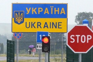З 1 вересня автомобілям з придністровськими номерами заборонять в'їзд в Україну – ДПСУ