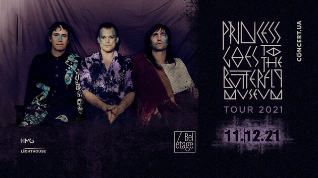 Группа Princess Goes to the Butterfly Museum выступит в Киеве 11 декабря