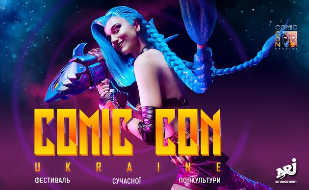 У Києві пройде фестиваль Comic Con Ukraine 2021