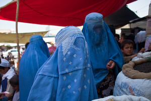 «Талибан» запретил женщинам занимать министерские должности
