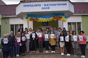 На Івано-Франківщині вчителі оголосили страйк 