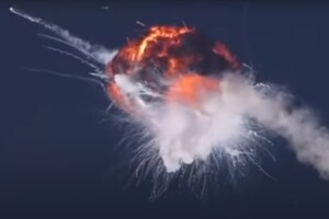 Украинско-американская ракета FireFly Alpha взорвалась через две минуты после запуска