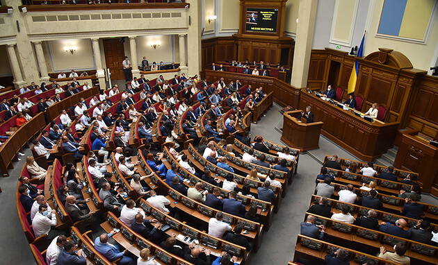 Понад 1200 правок: що депутати хочуть змінити в законопроєкті про олігархів 