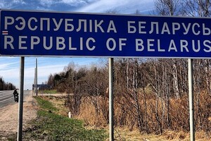 Ситуація з мігрантами на кордоні Білорусі та ЄС стурбувала міжнародну спільноту 