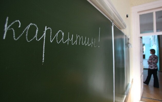 Школы Сумской области и Чернигова перейдут на дистанционку уже со следующей недели