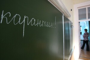 Школи Сумської області та Чернігова перейдуть на дистанційку вже наступного тижня 