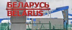 ЕС объявил демарш Беларуси из-за 50-кратного увеличения количества нелегалов на границе 