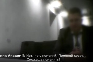СБУ показала оперативное видео по делу о взятках в Летной академии НАУ
