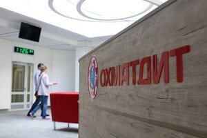 НАБУ отправило в суд дело «Охматдета», ущерб государству – более 30 млн грн 